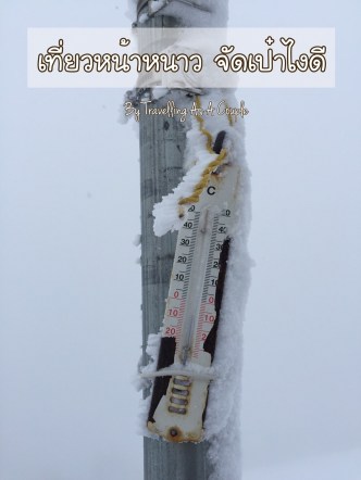 Item Winter page_5429