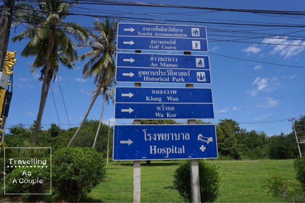 x2-kuiburi-new-logo_1188