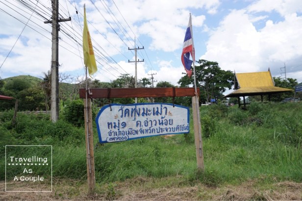 x2-kuiburi-new-logo_7374