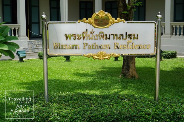 one-day-trip-%e0%b8%99%e0%b8%84%e0%b8%a3%e0%b8%9b%e0%b8%90%e0%b8%a1_3498